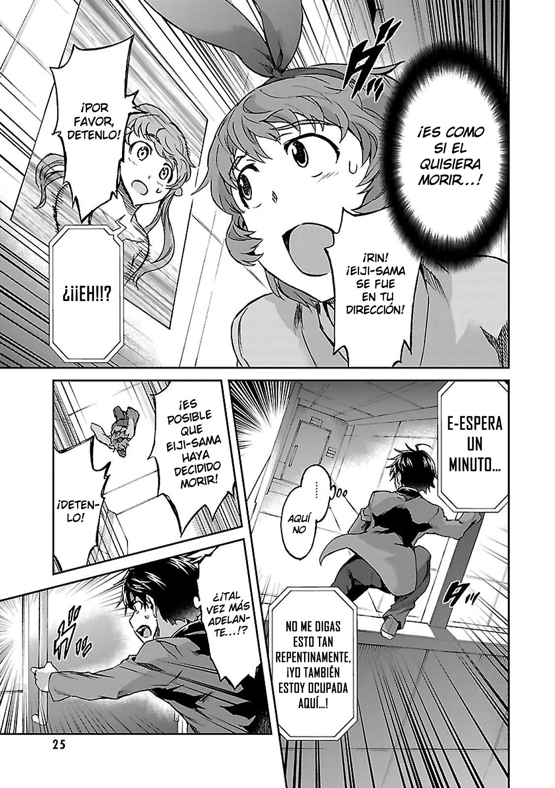 Read Big Order ES Manga Online