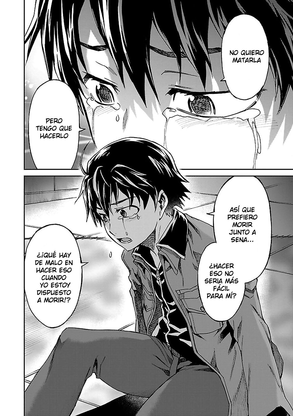 Read Big Order ES Manga Online