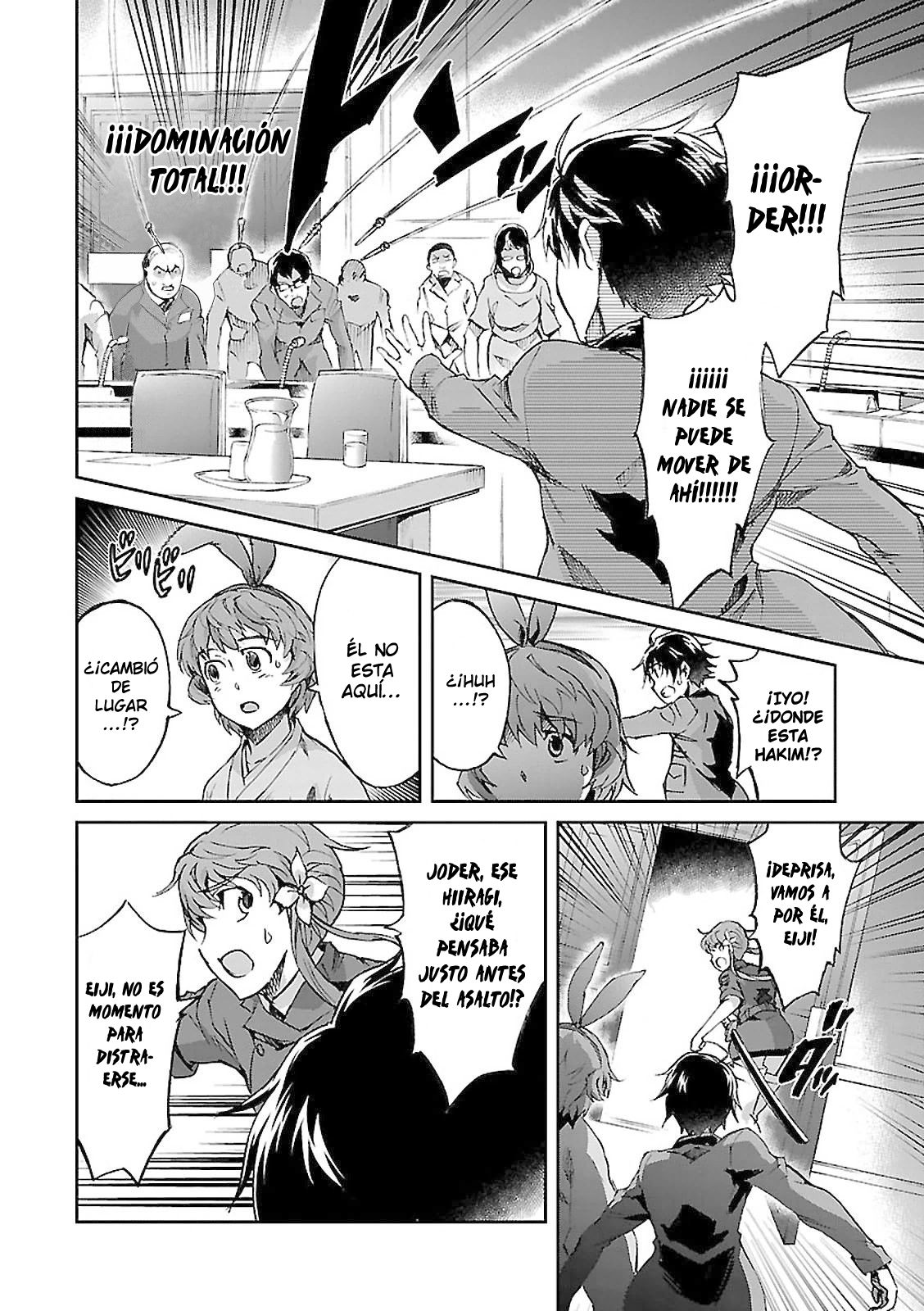 Read Big Order ES Manga Online