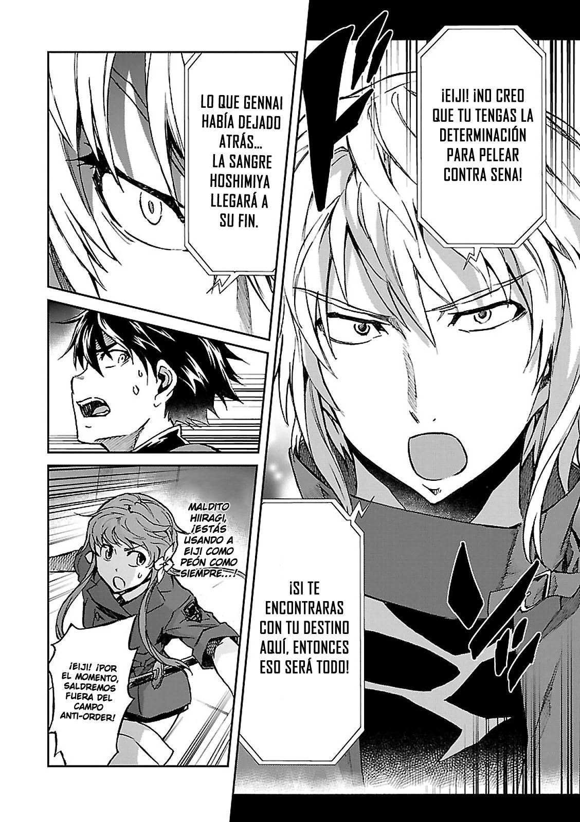 Read Big Order ES Manga Online