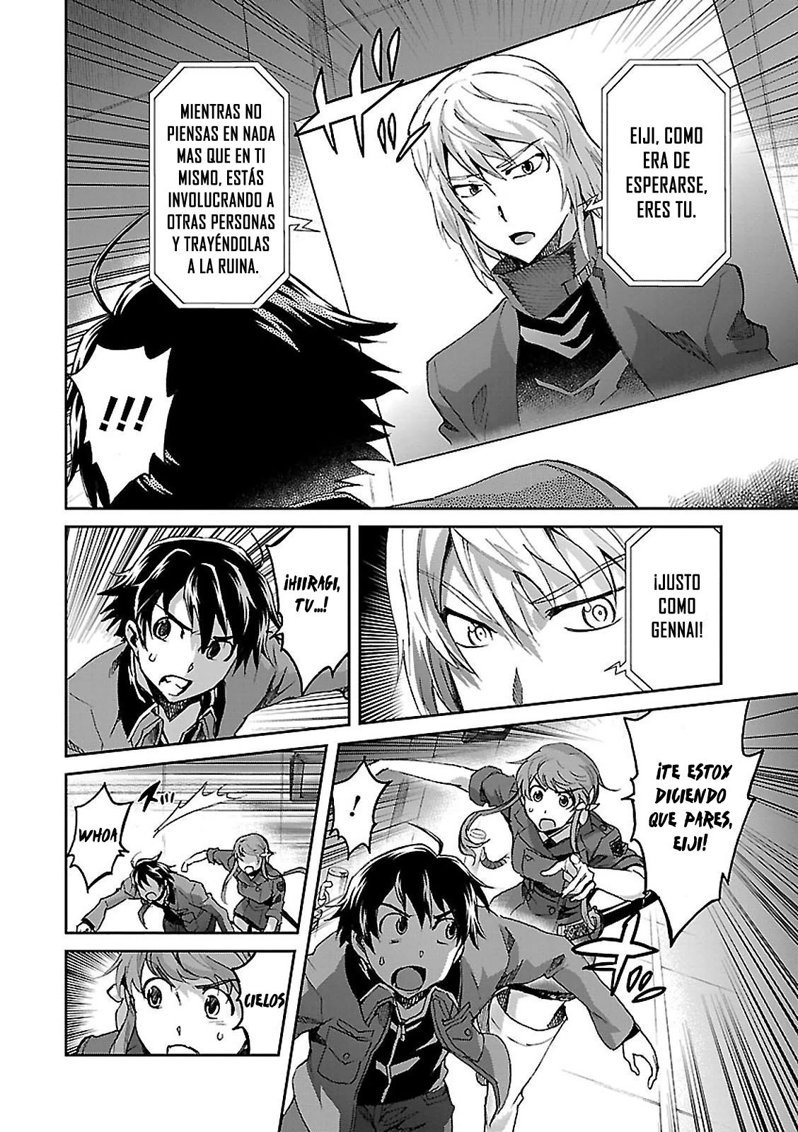 Read Big Order ES Manga Online