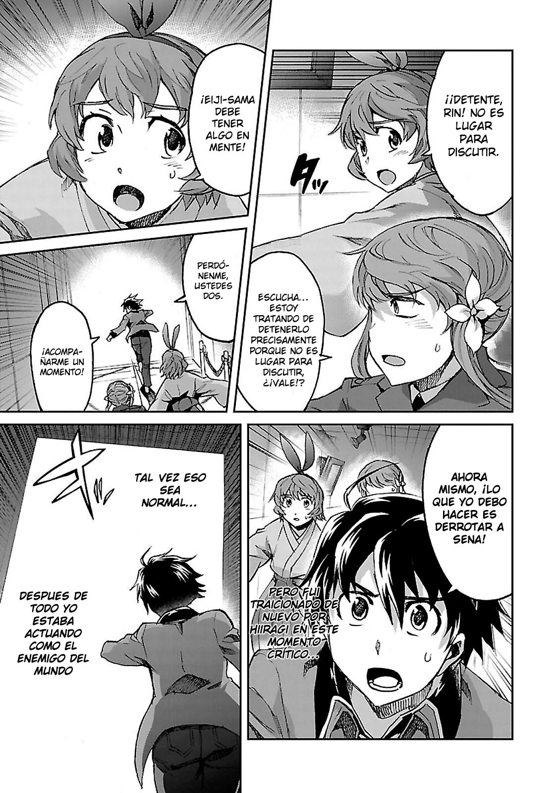 Read Big Order ES Manga Online