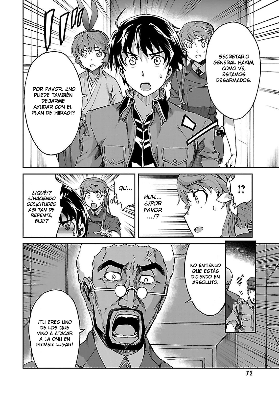 Read Big Order ES Manga Online