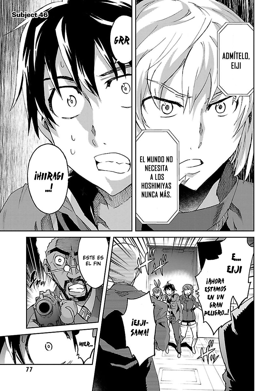 Read Big Order ES Manga Online