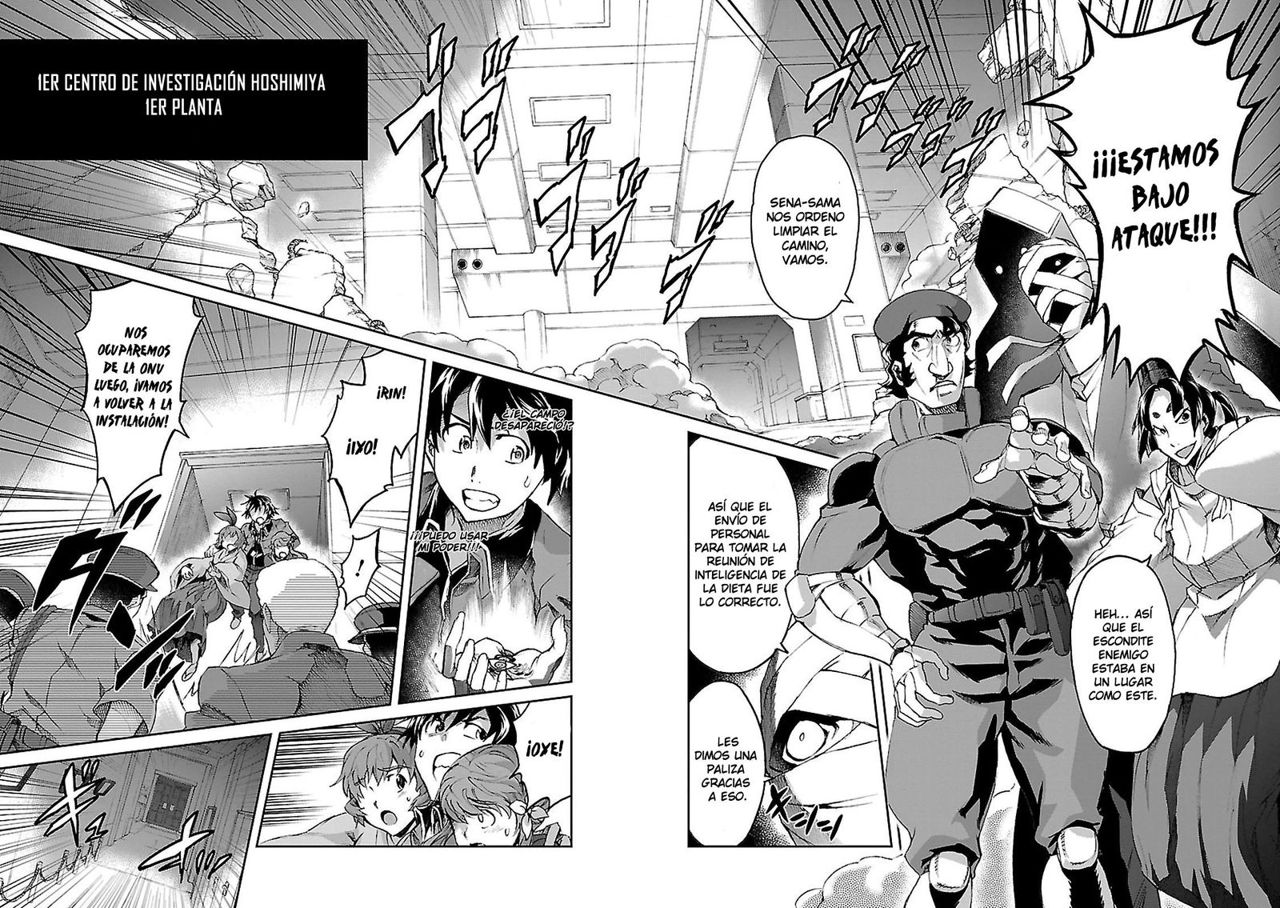 Read Big Order ES Manga Online