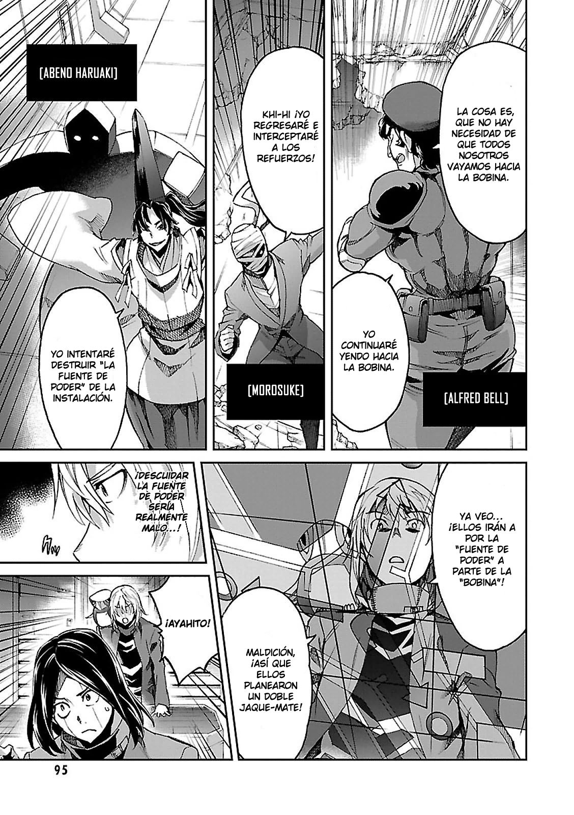 Read Big Order ES Manga Online