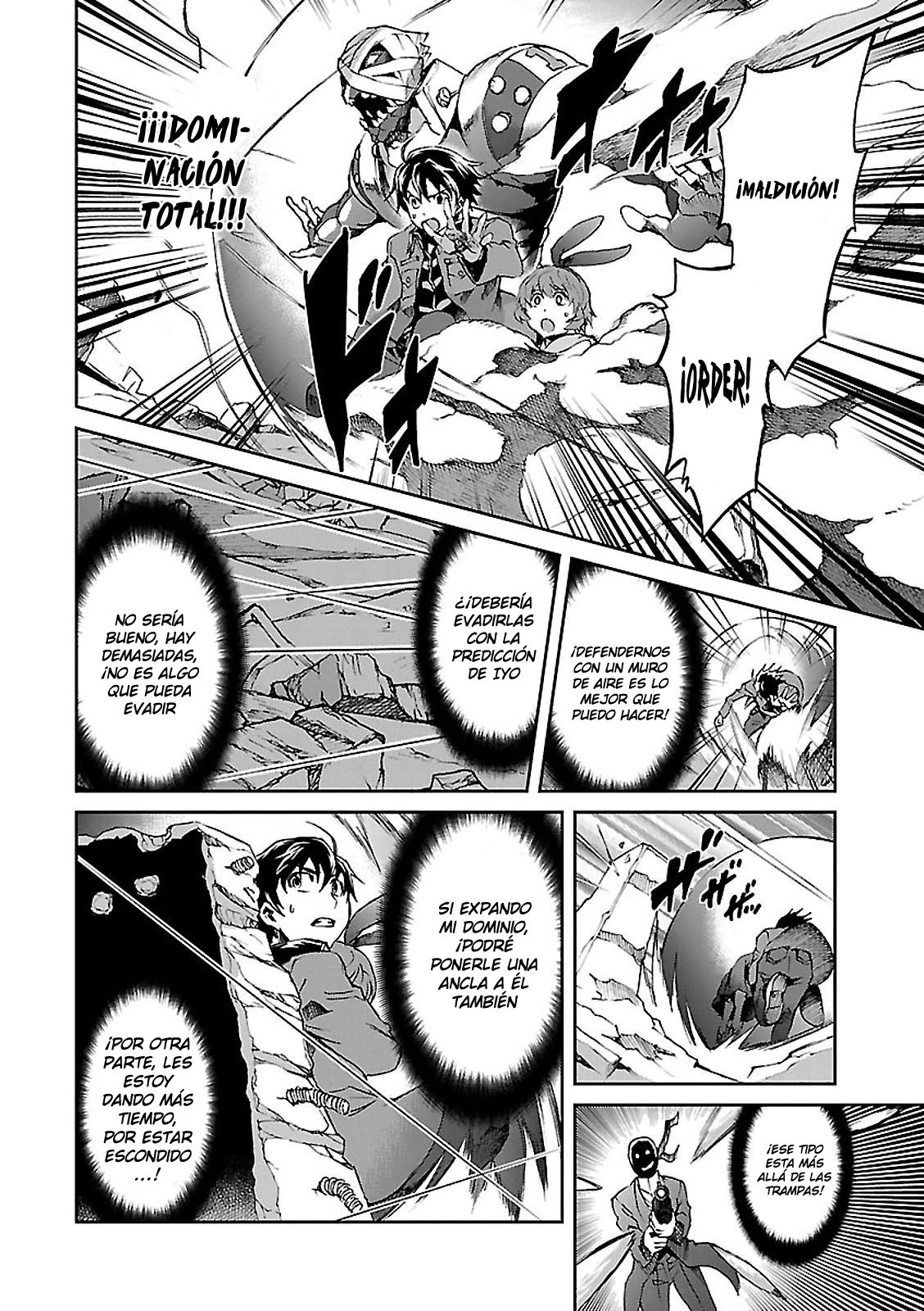 Read Big Order ES Manga Online