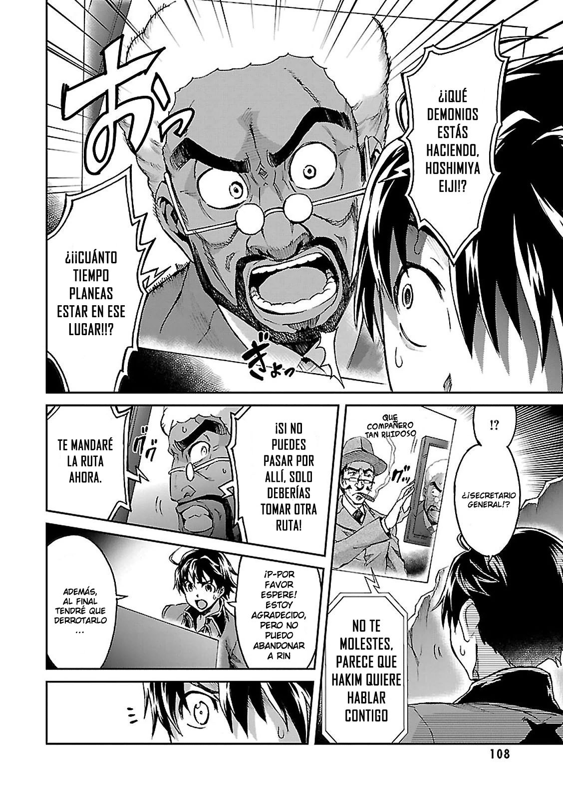 Read Big Order ES Manga Online