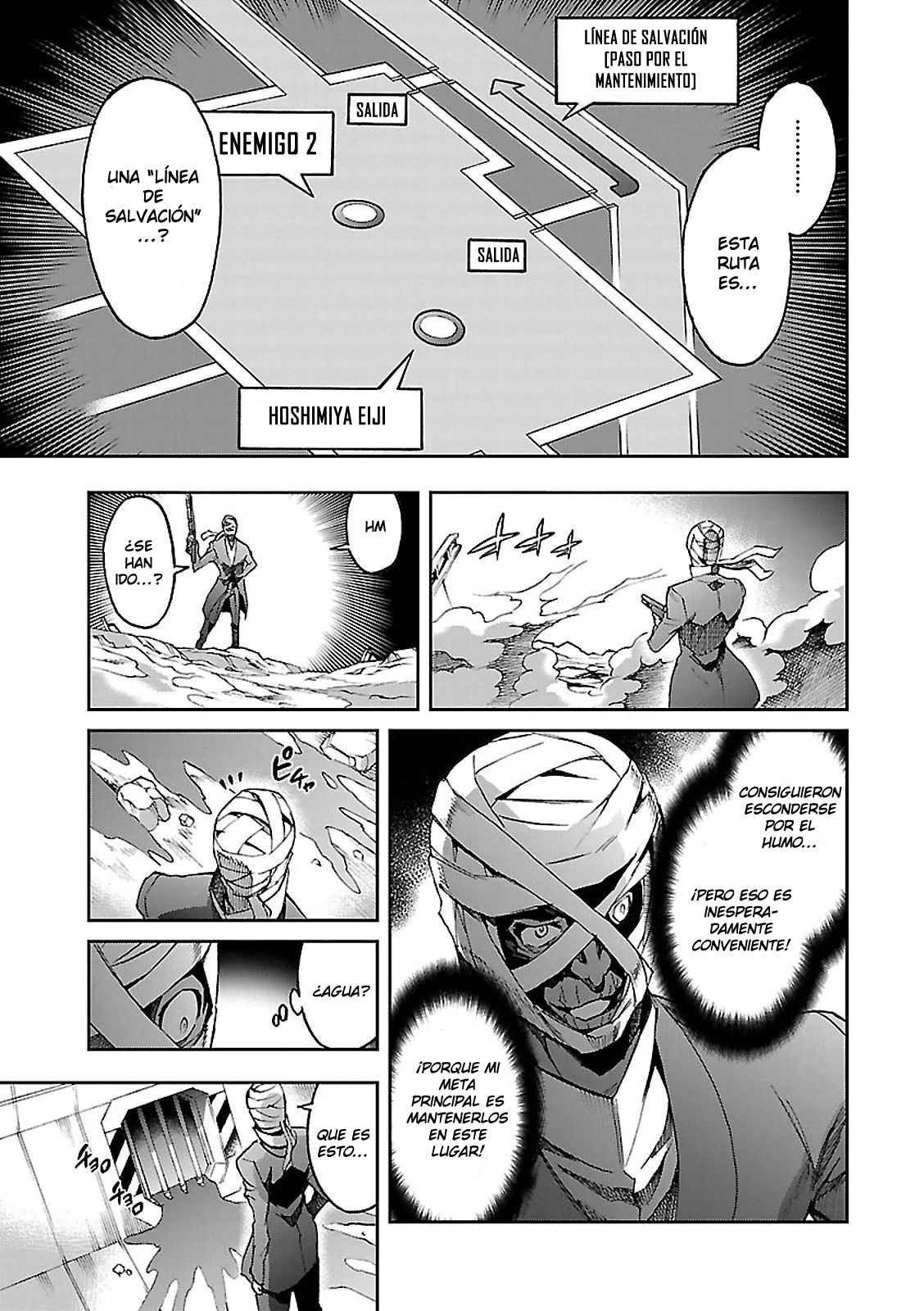 Read Big Order ES Manga Online