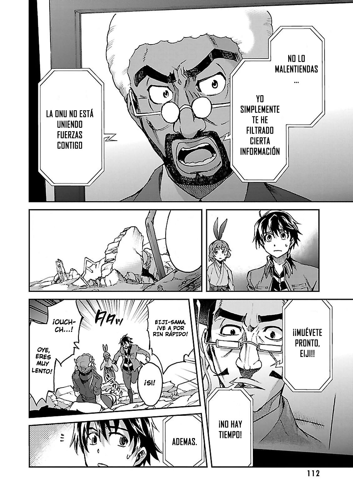 Read Big Order ES Manga Online