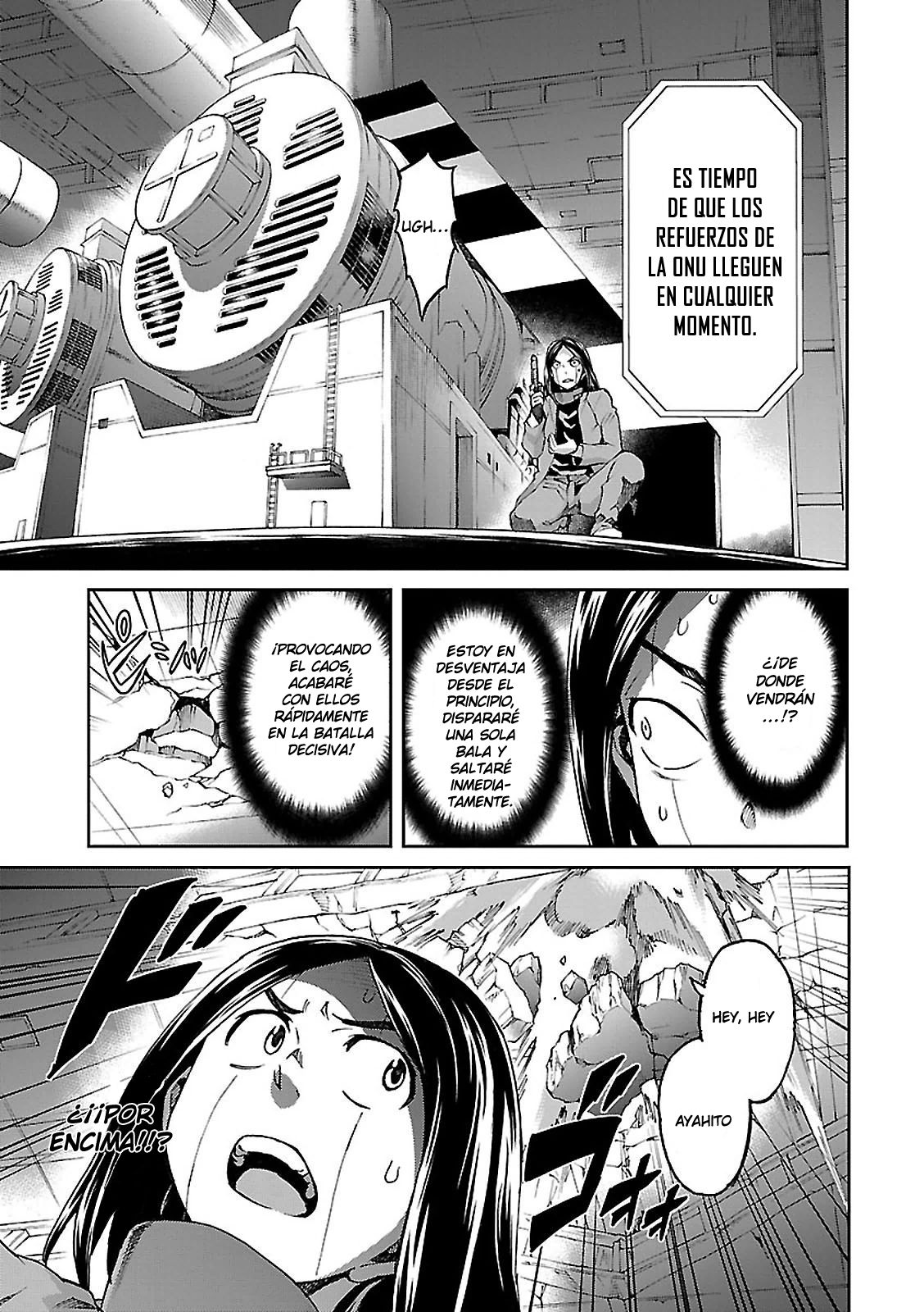 Read Big Order ES Manga Online