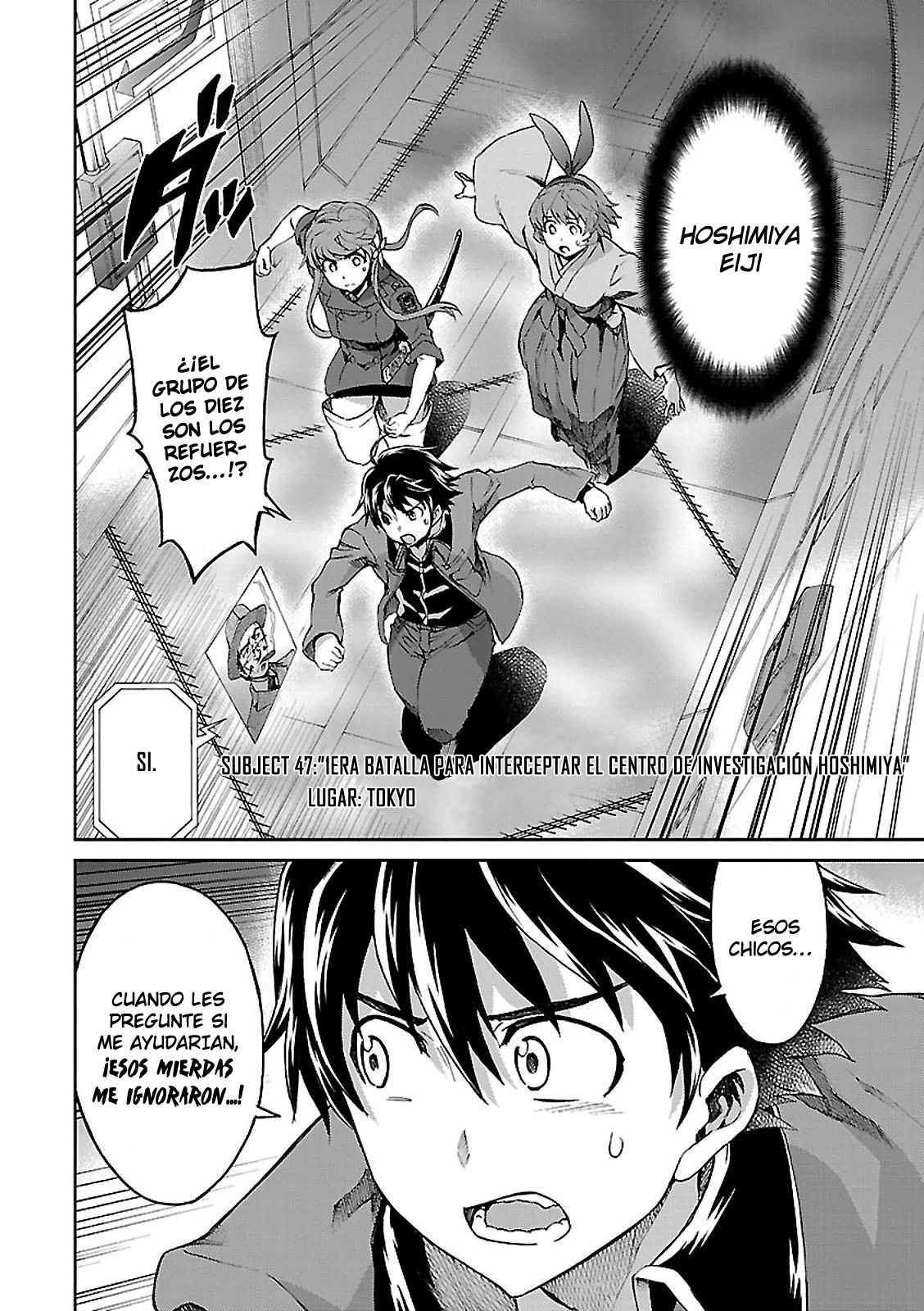 Read Big Order ES Manga Online