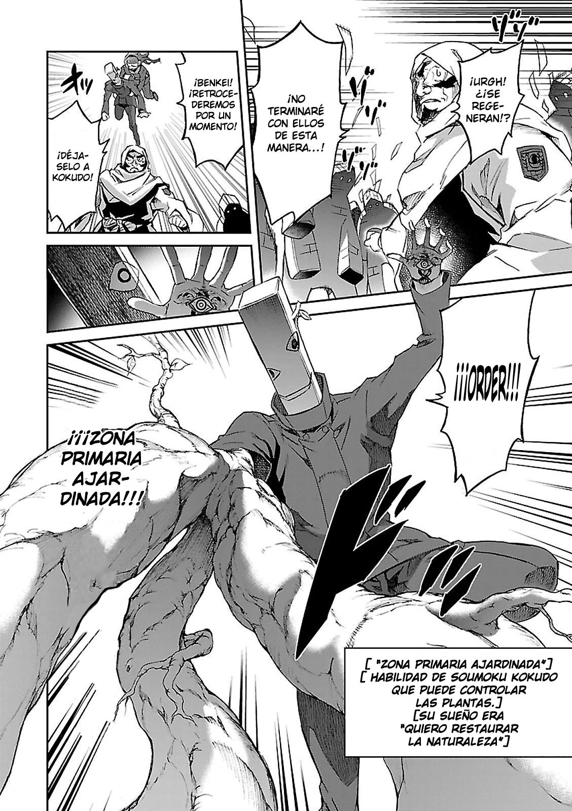 Read Big Order ES Manga Online