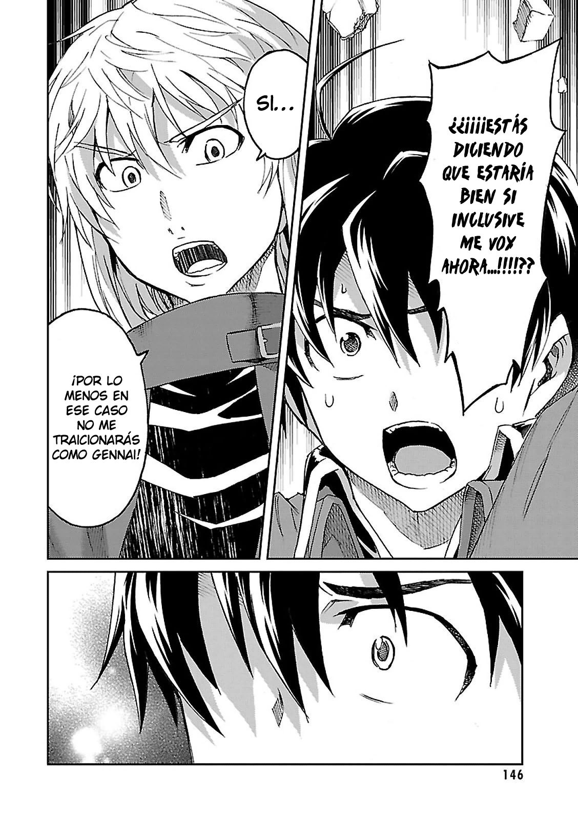 Read Big Order ES Manga Online