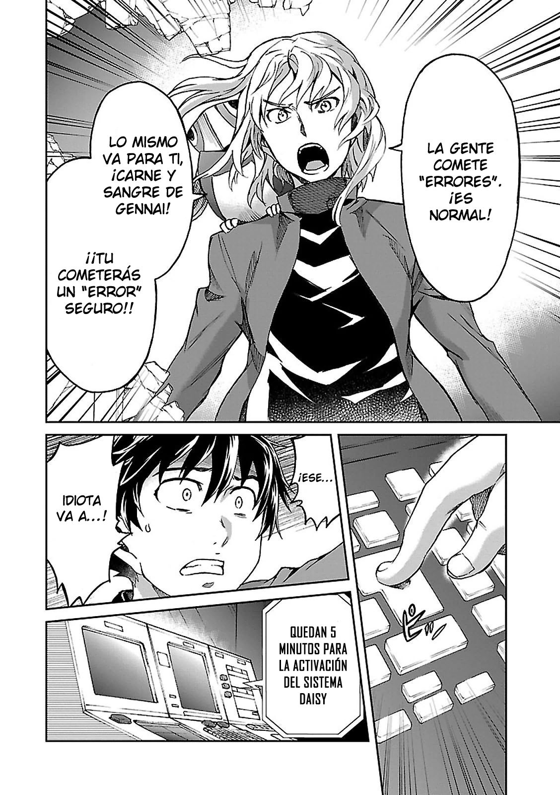 Read Big Order ES Manga Online