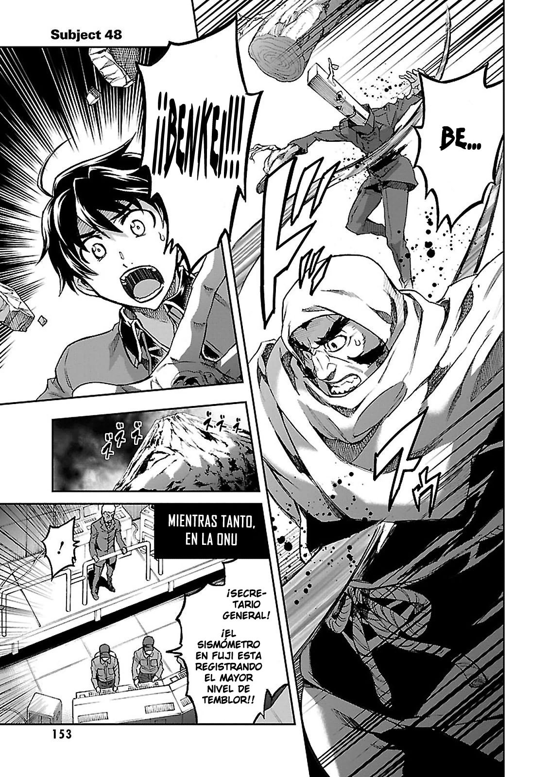 Read Big Order ES Manga Online