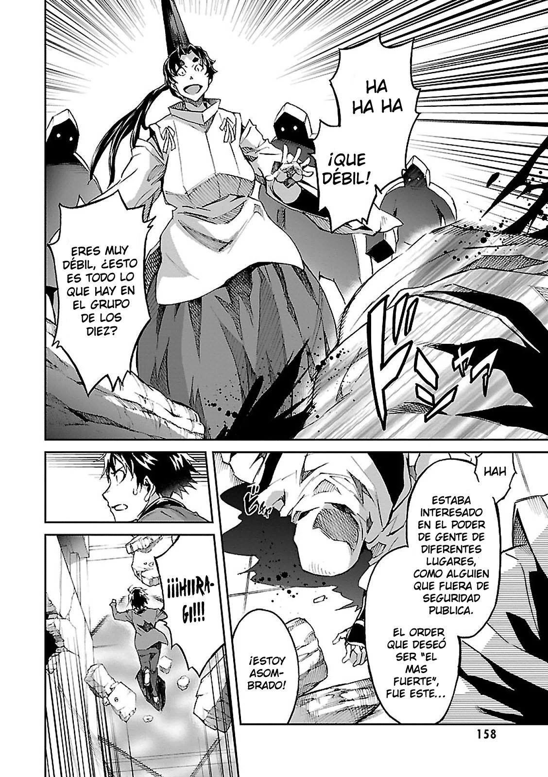 Read Big Order ES Manga Online