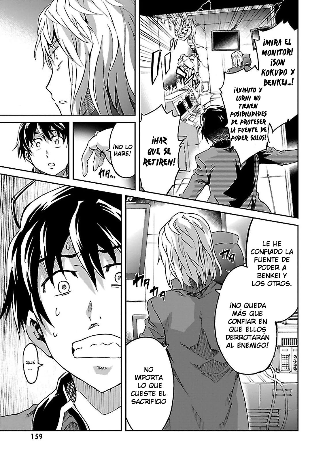 Read Big Order ES Manga Online