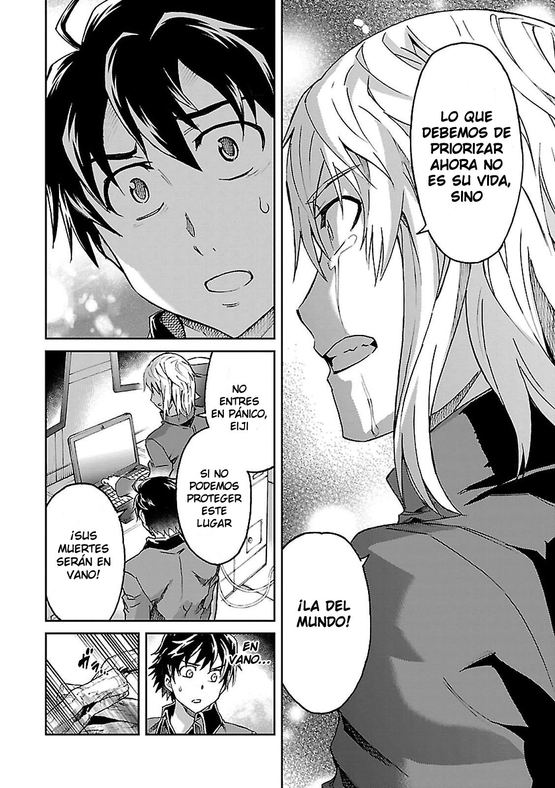 Read Big Order ES Manga Online