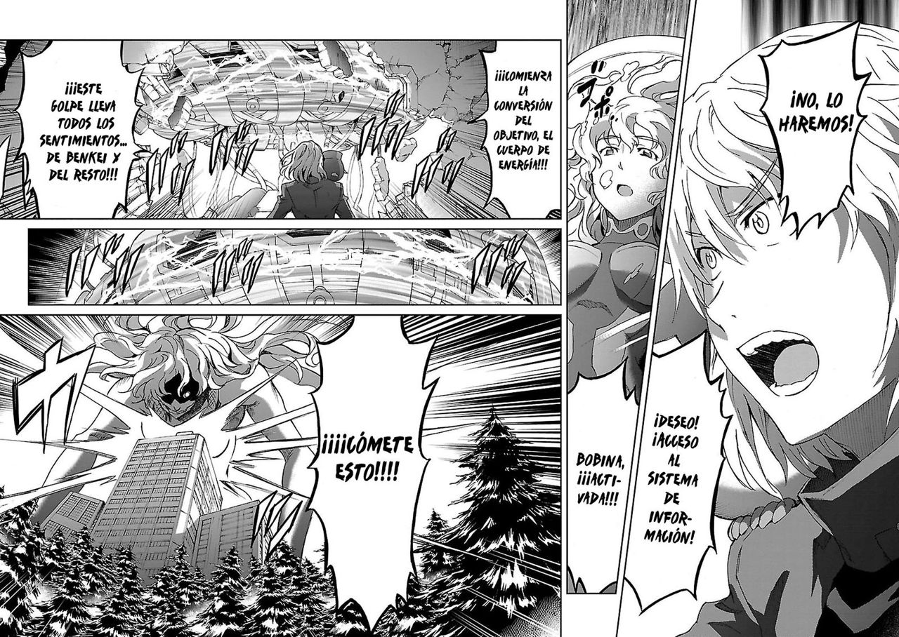 Read Big Order ES Manga Online