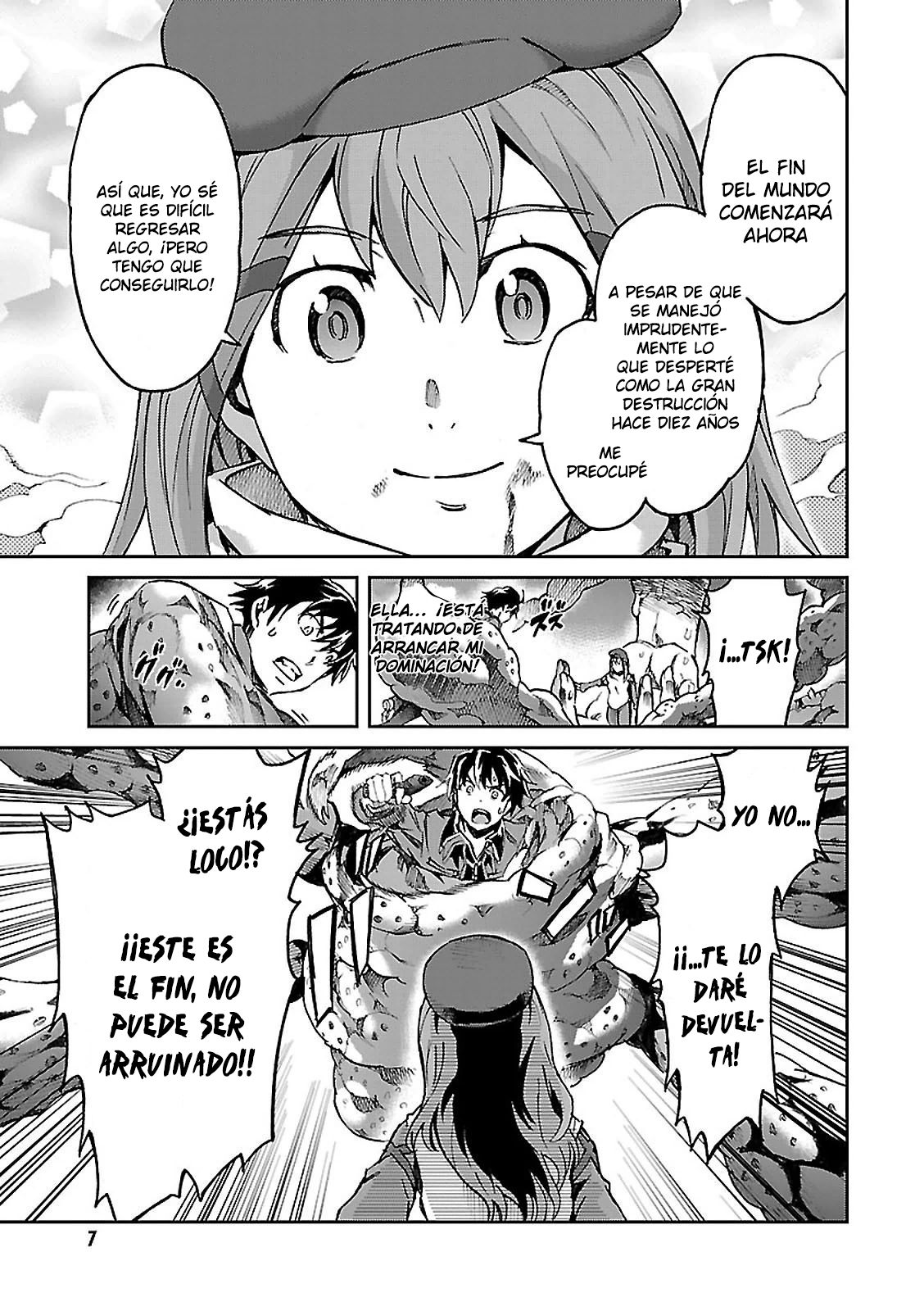 Read Big Order ES Manga Online