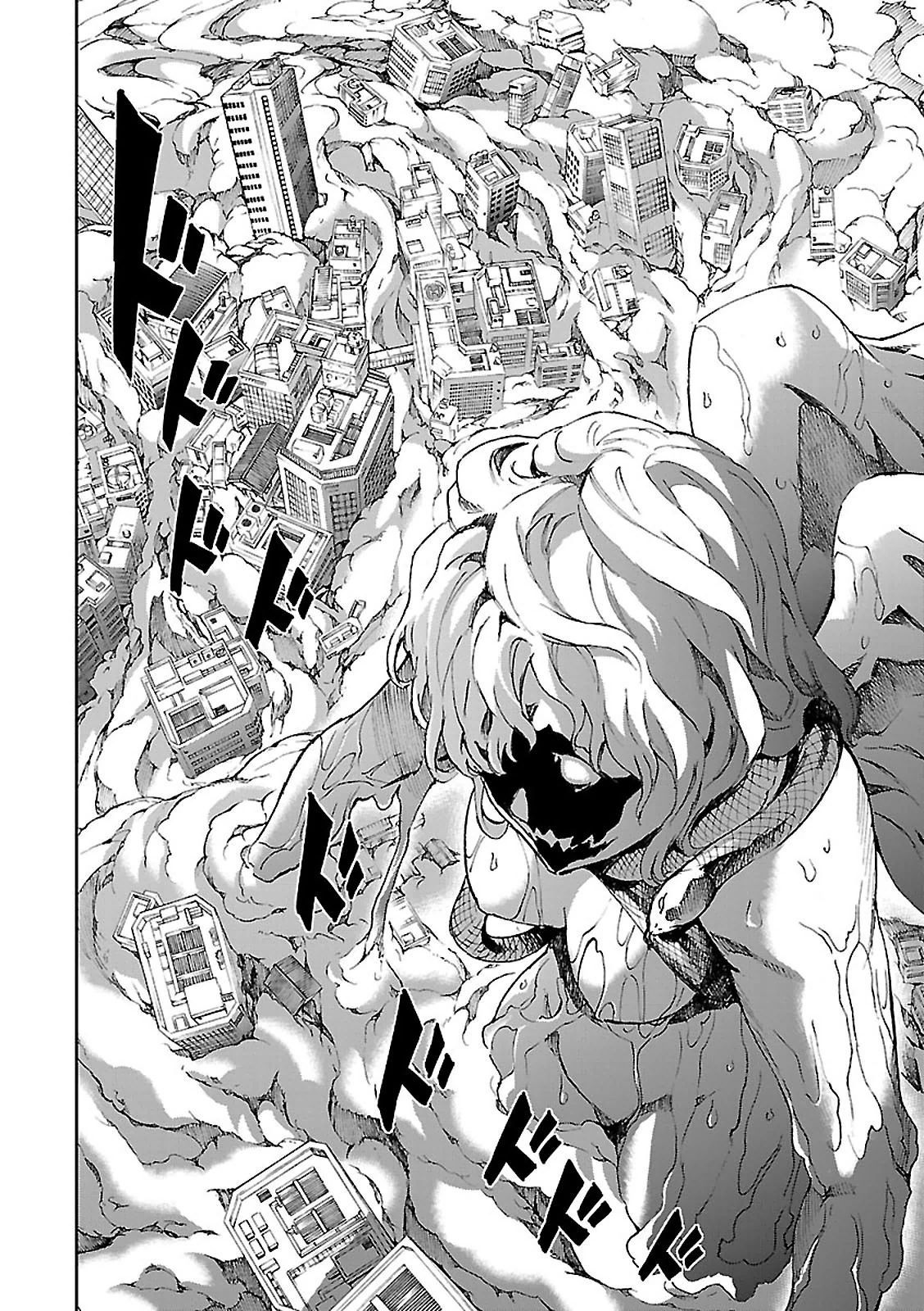 Read Big Order ES Manga Online