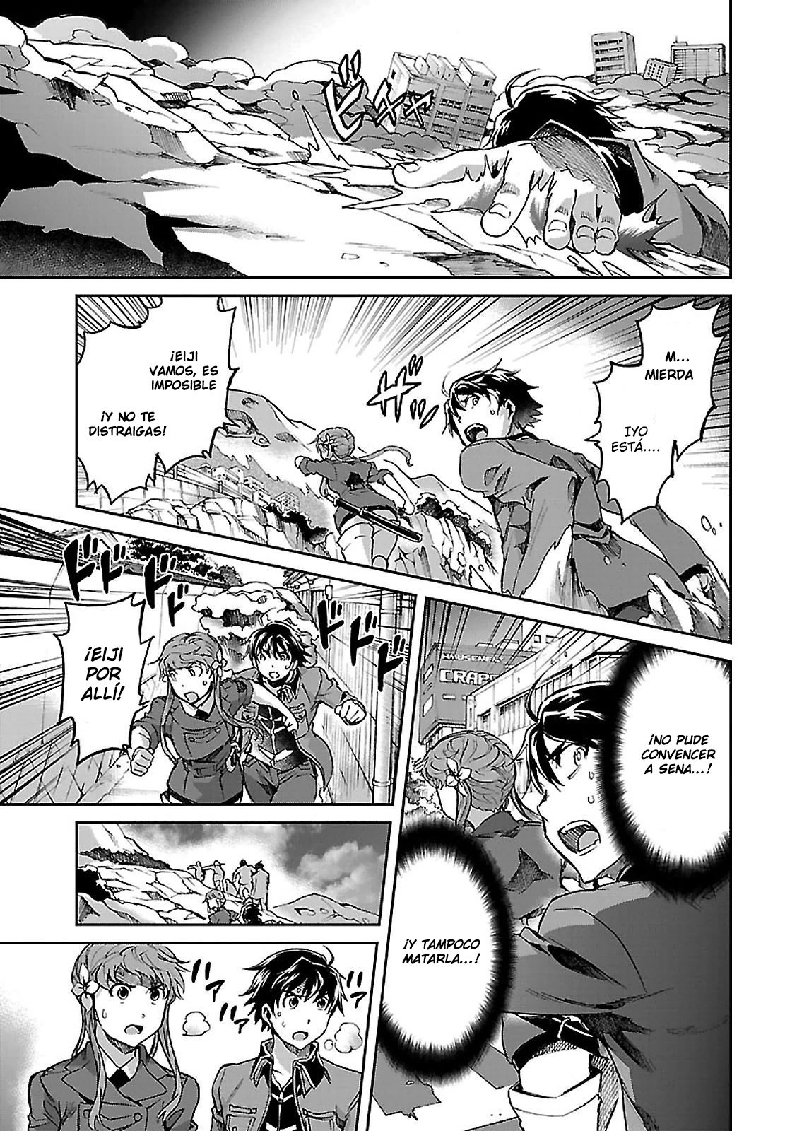 Read Big Order ES Manga Online