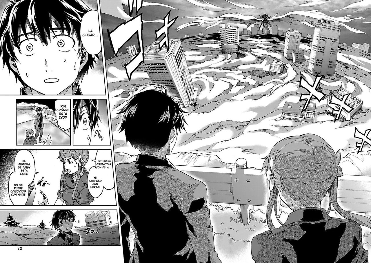 Read Big Order ES Manga Online