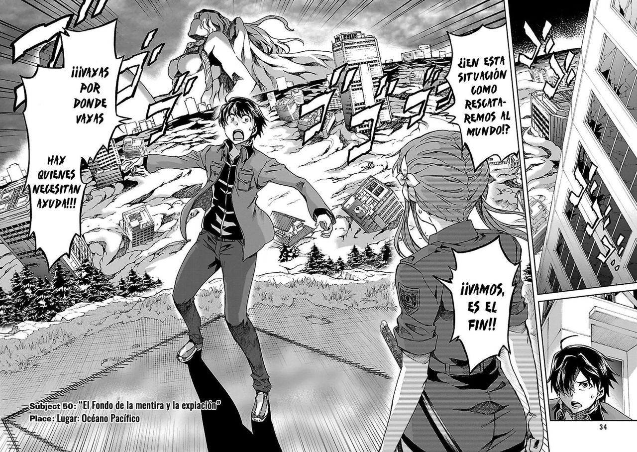 Read Big Order ES Manga Online