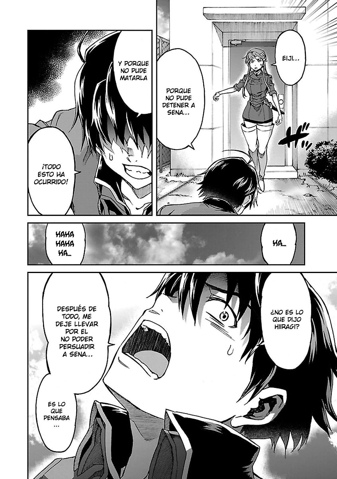 Read Big Order ES Manga Online