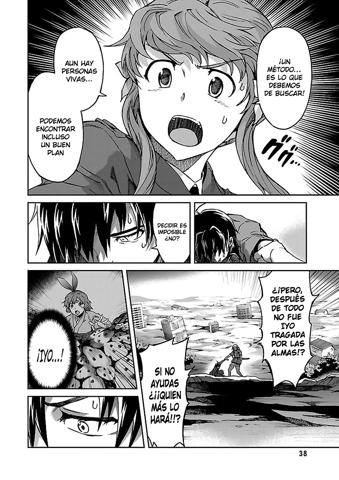 Read Big Order ES Manga Online