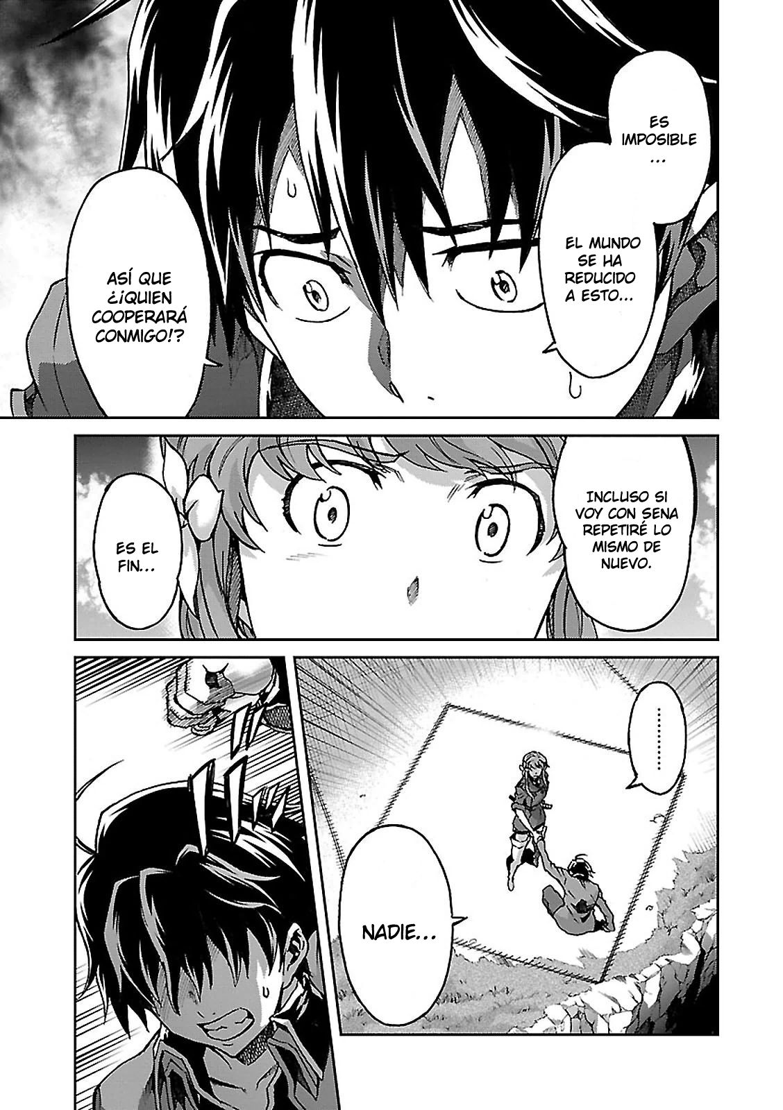 Read Big Order ES Manga Online