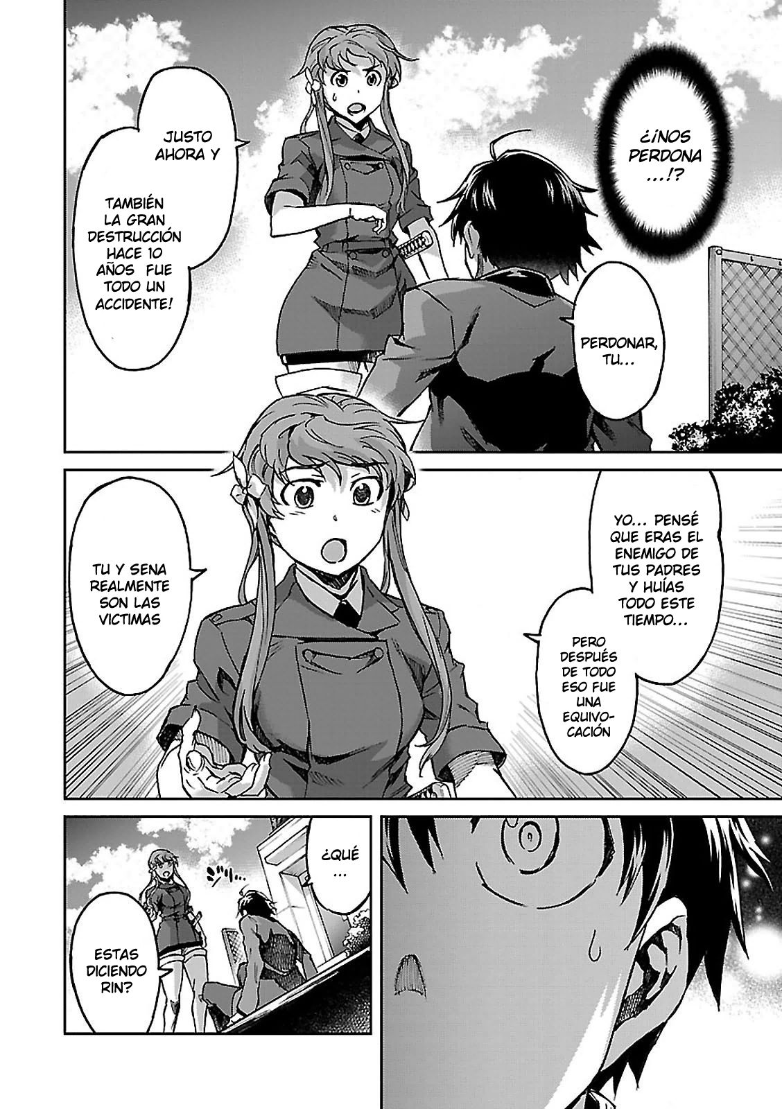 Read Big Order ES Manga Online