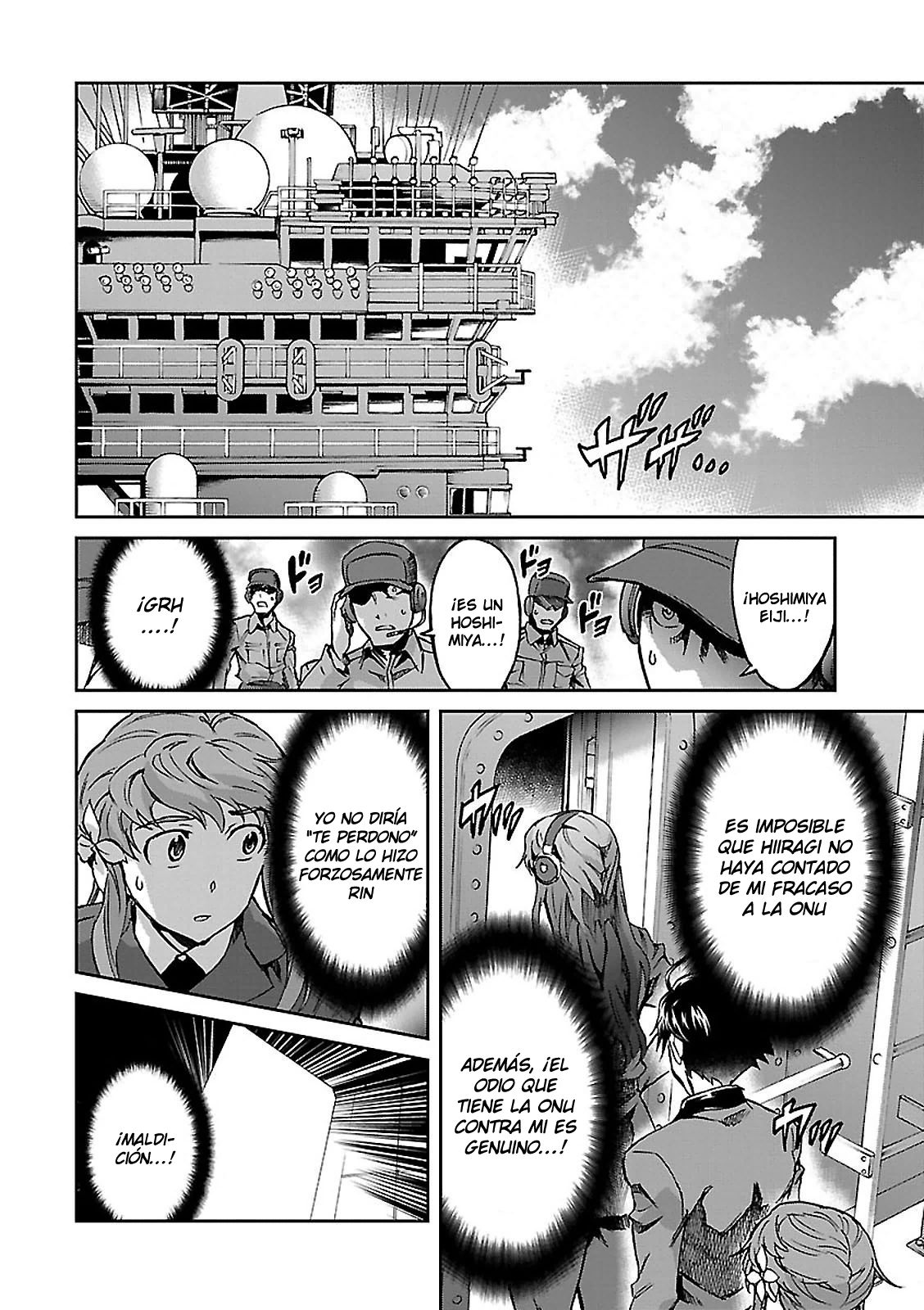 Read Big Order ES Manga Online