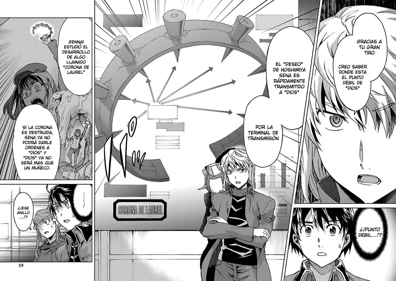 Read Big Order ES Manga Online