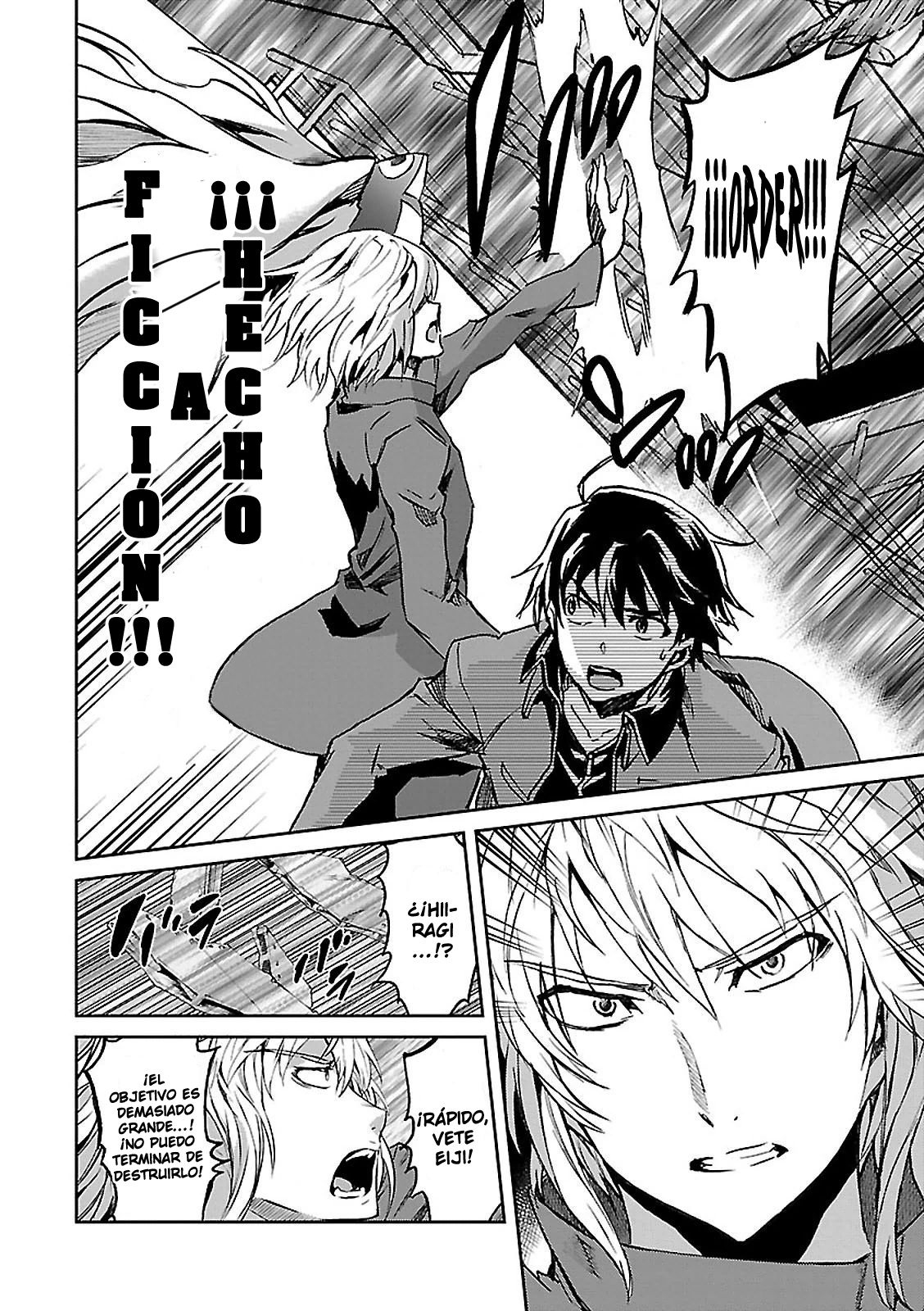 Read Big Order ES Manga Online