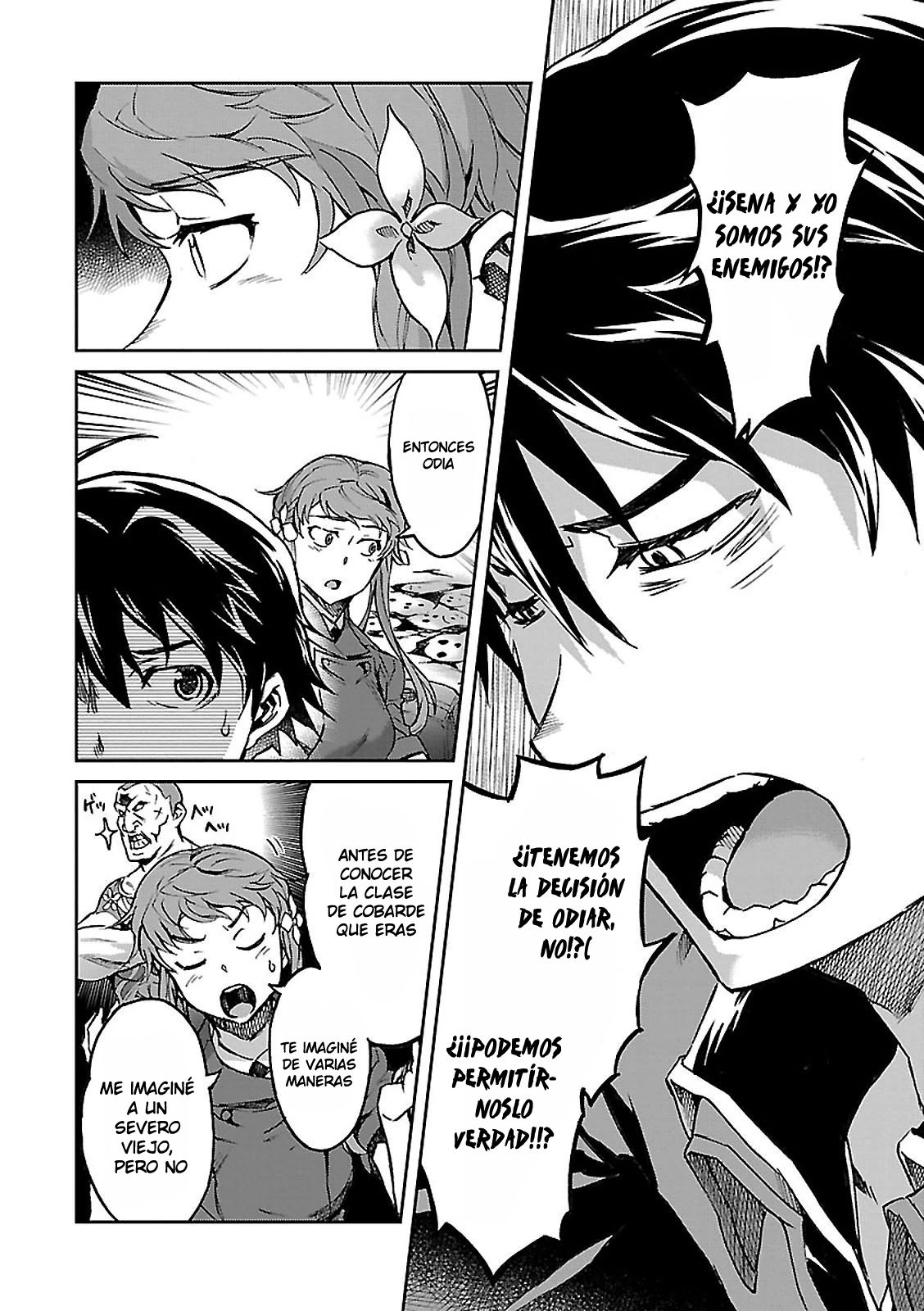 Read Big Order ES Manga Online