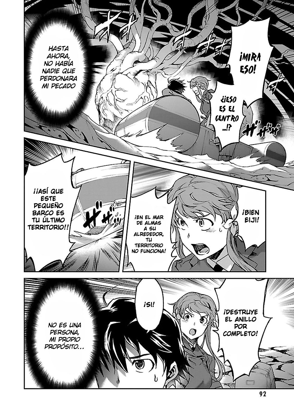 Read Big Order ES Manga Online