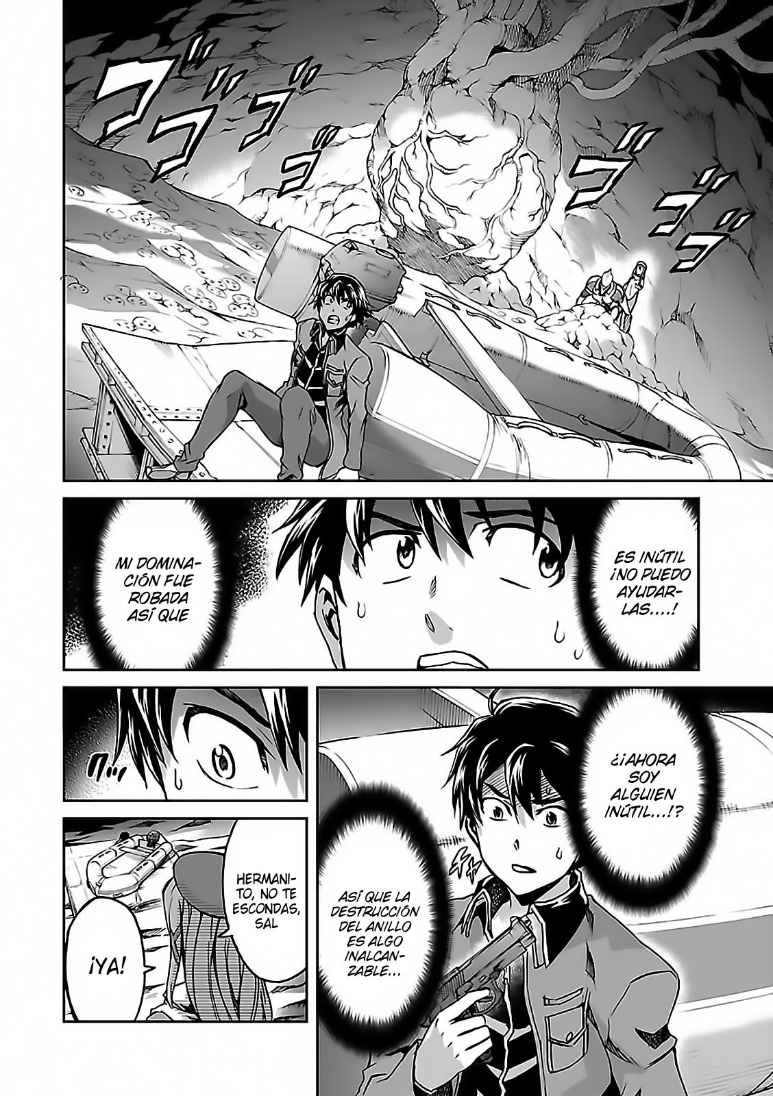 Read Big Order ES Manga Online