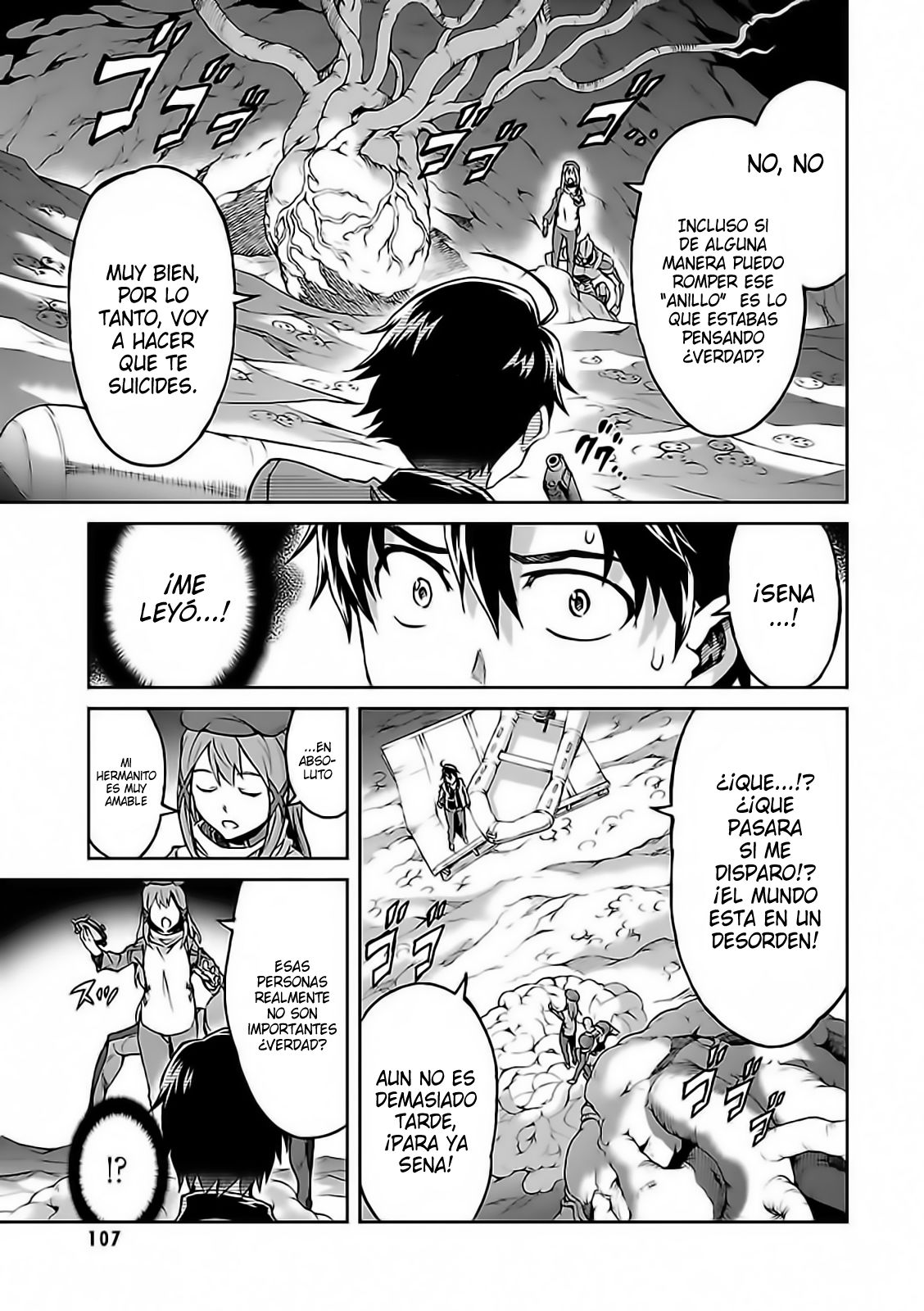 Read Big Order ES Manga Online