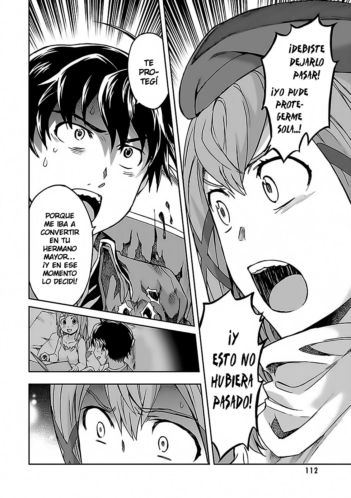 Read Big Order ES Manga Online