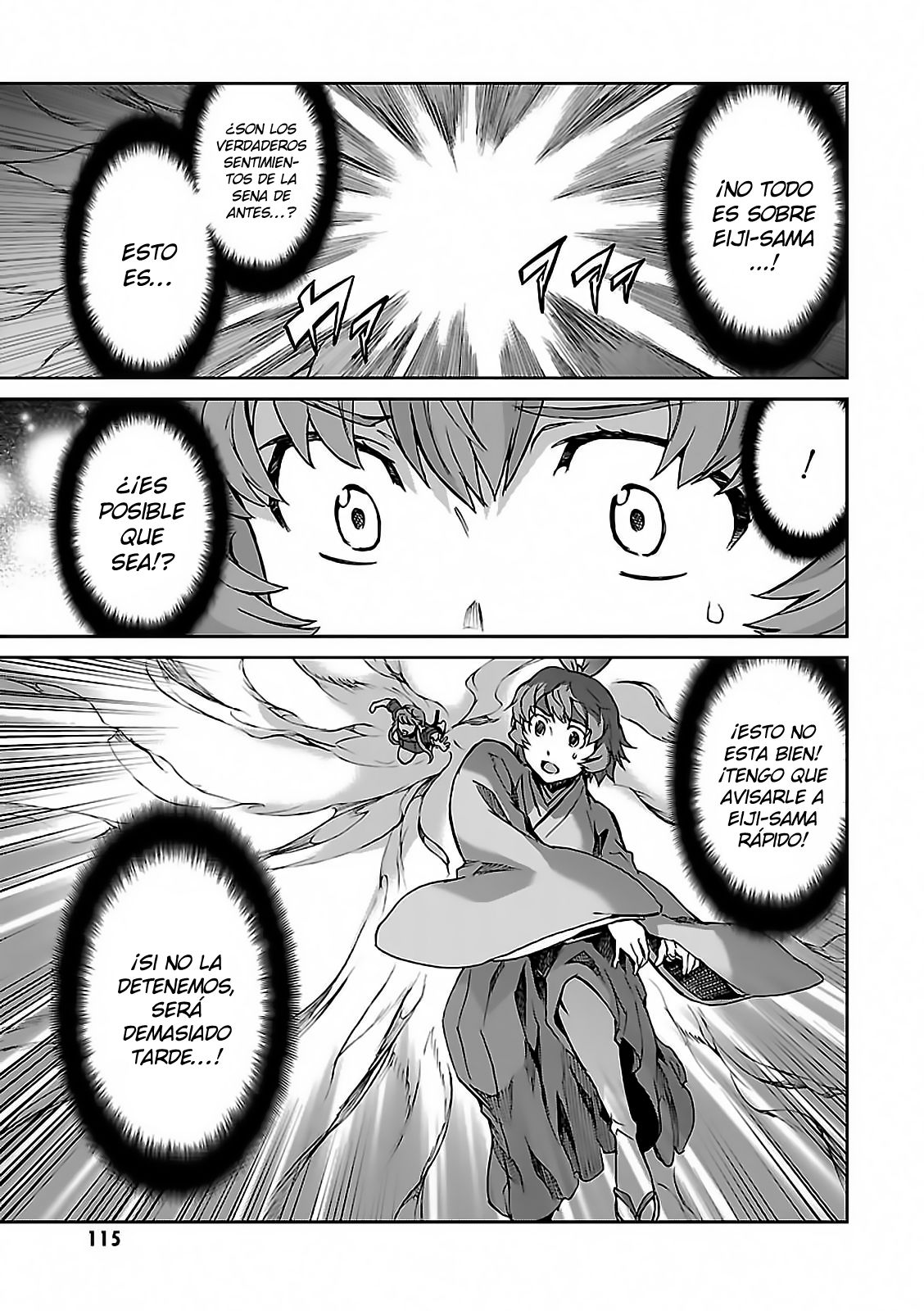 Read Big Order ES Manga Online