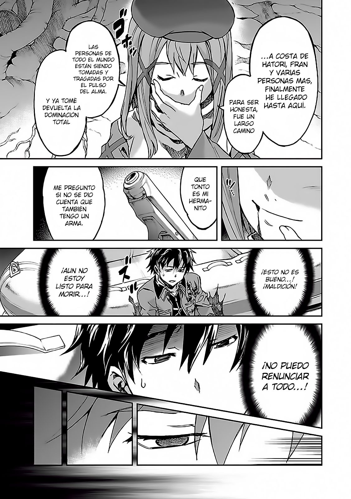 Read Big Order ES Manga Online