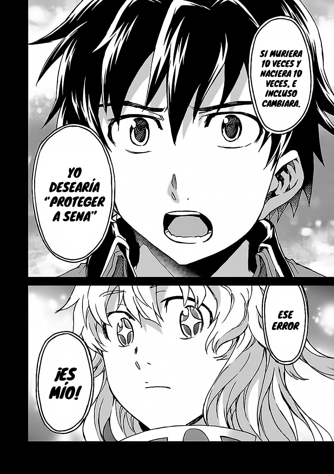 Read Big Order ES Manga Online