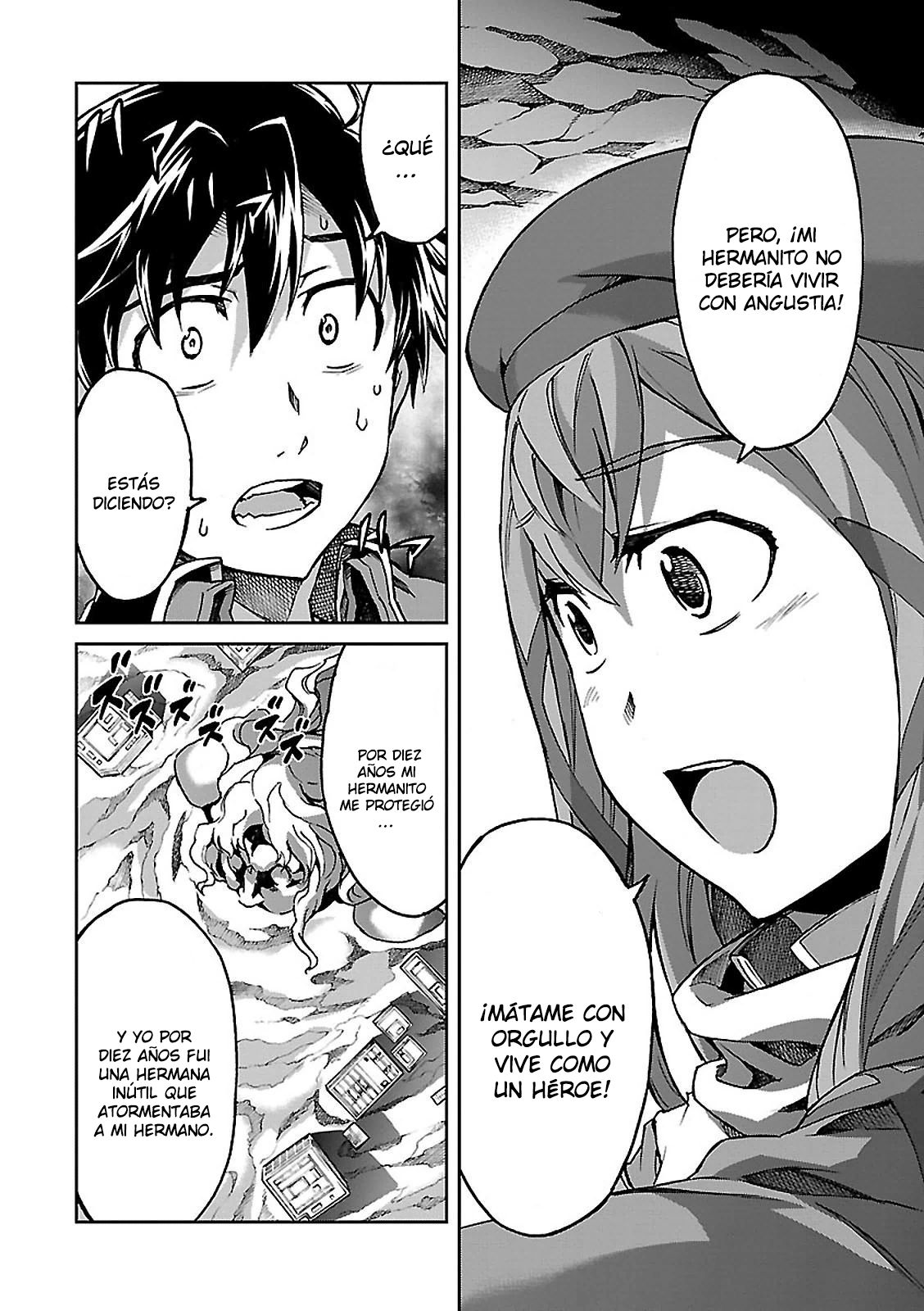 Read Big Order ES Manga Online