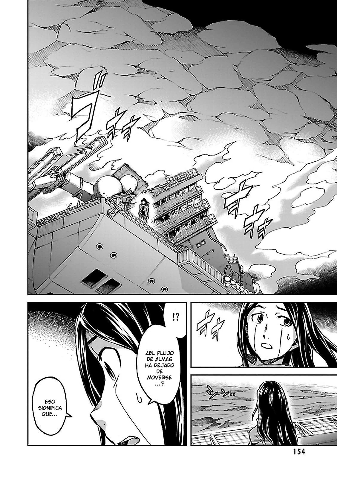 Read Big Order ES Manga Online