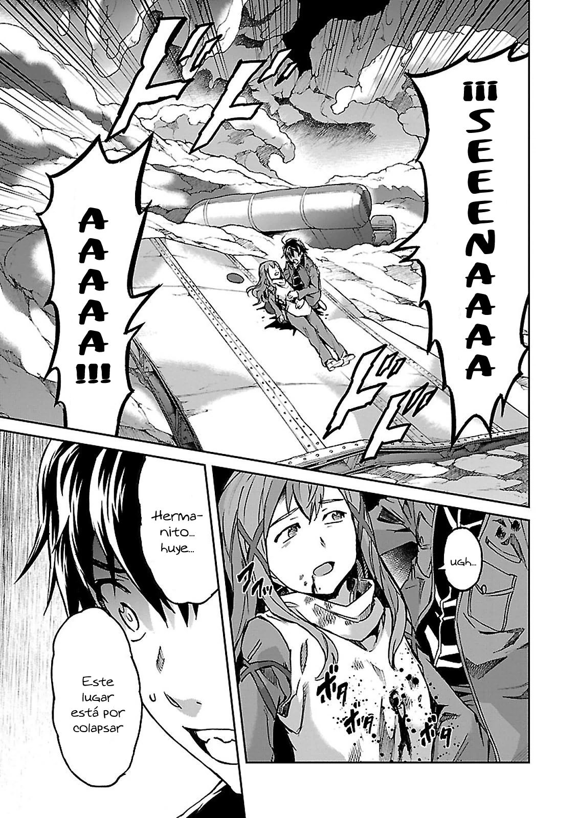 Read Big Order ES Manga Online