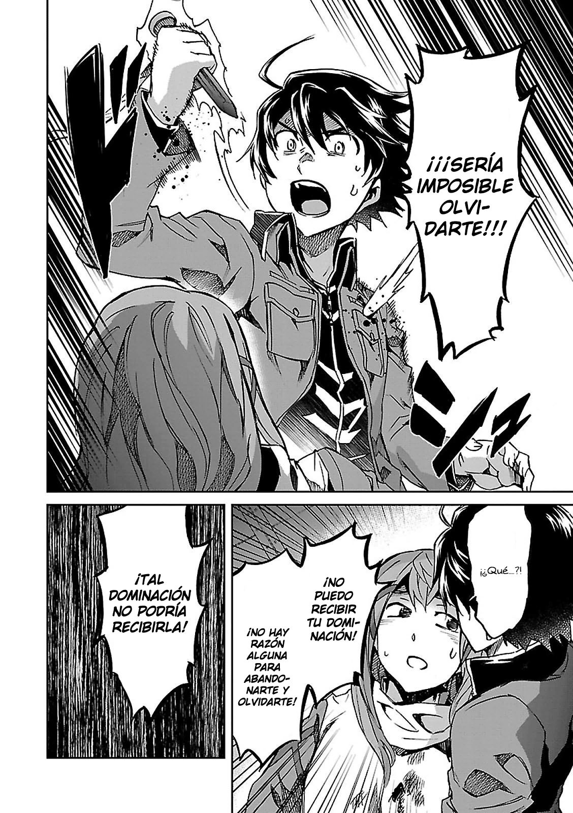 Read Big Order ES Manga Online