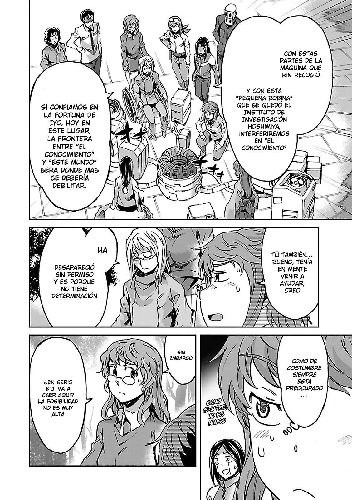 Read Big Order ES Manga Online