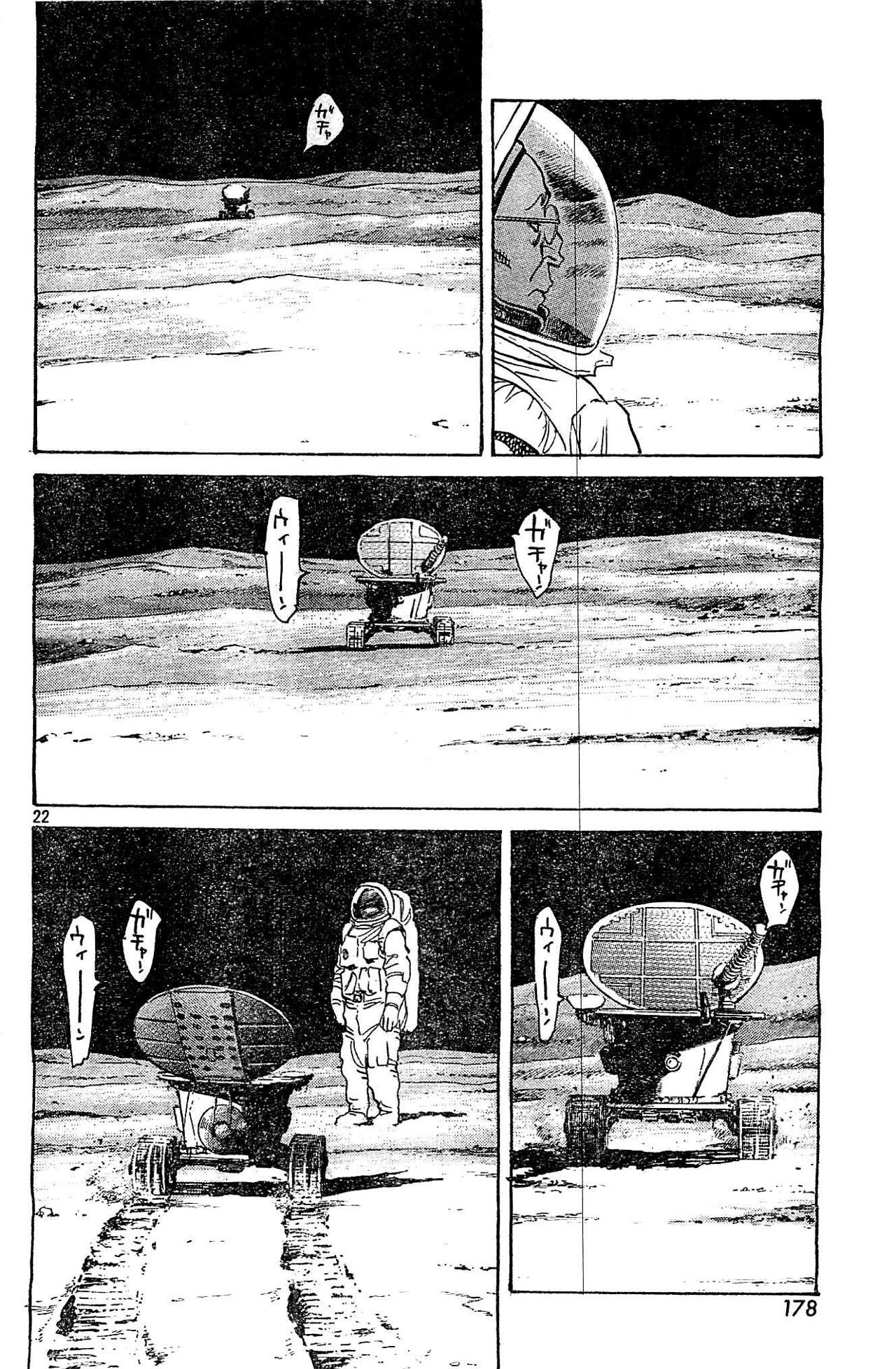 Read Billy Bat ES Manga Online